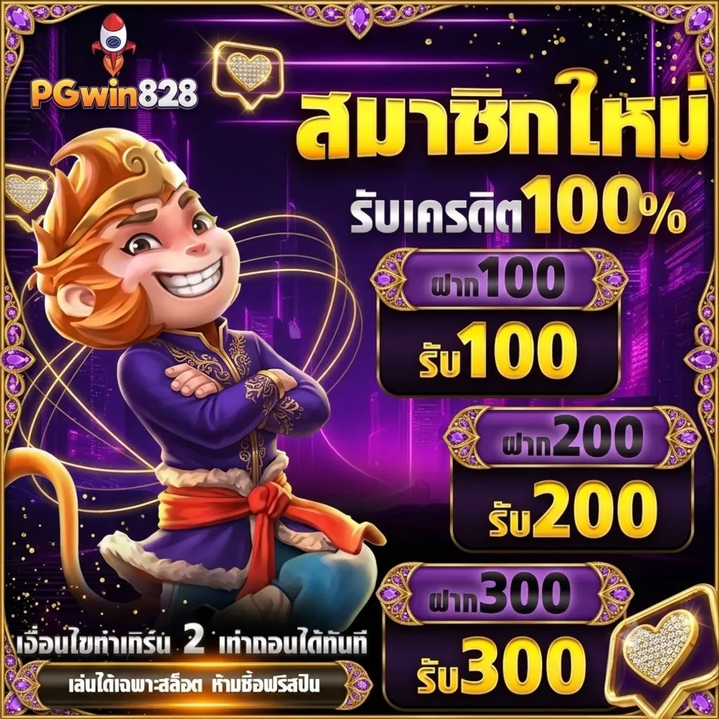 โปร 1